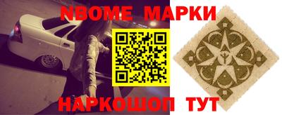 альфа пвп Бугуруслан