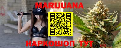 метамфетамин Волгодонск