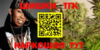 бутират Будённовск