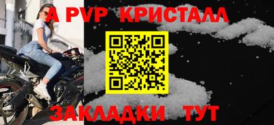 соль ск Волжск