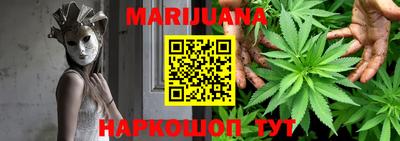метамфетамин Волгодонск