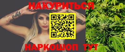 бутират Будённовск