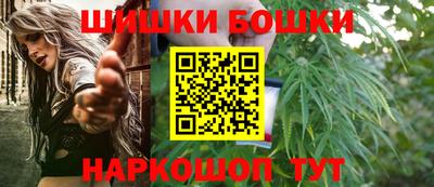 метамфетамин Волгодонск