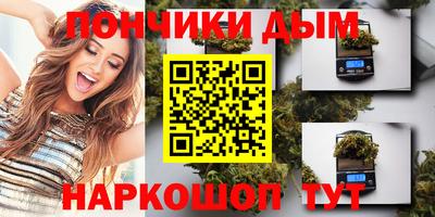 каннабис Бузулук