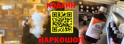 метамфетамин Волгодонск