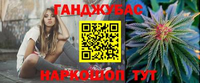 ALPHA PVP Волжский