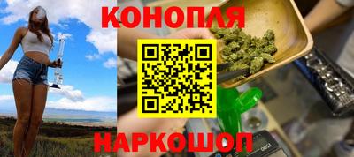 метамфетамин Волгодонск