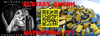 соль ск Волжск