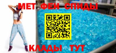 ALPHA PVP Волжский