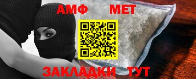ALPHA PVP Волжский