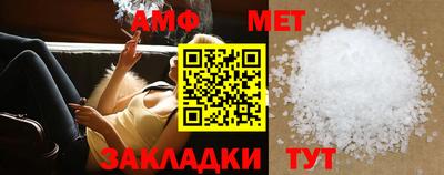 ALPHA PVP Волжский