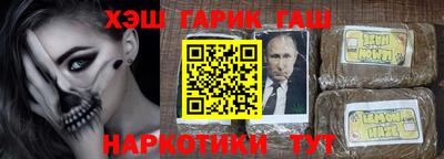 соль ск Волжск