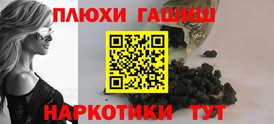 бутират Будённовск