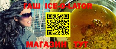 альфа пвп Бугуруслан