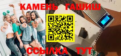 ALPHA PVP Волжский