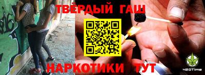 бутират Будённовск