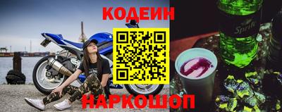 соль ск Волжск