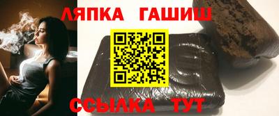 бутират Будённовск