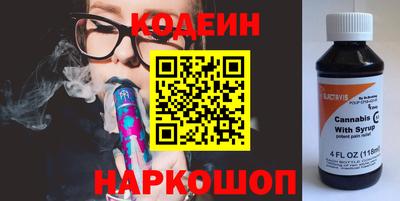 соль ск Волжск