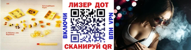 Лсд 25 экстази кислота Череповец