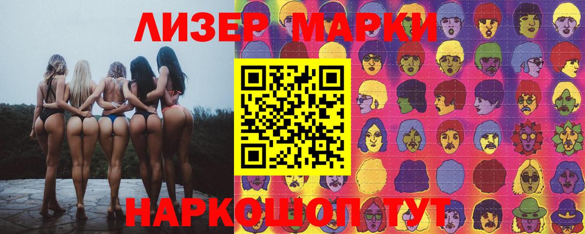 ЛСД экстази кислота  Лсд 25 экстази кислота  Череповец 