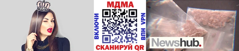 MDMA VHQ  Череповец 