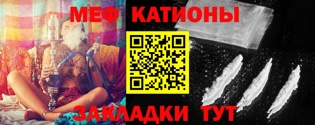  Кокаин Череповец