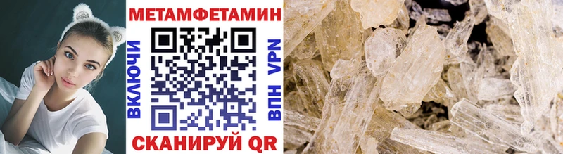 Метамфетамин Декстрометамфетамин 99.9%  Череповец 