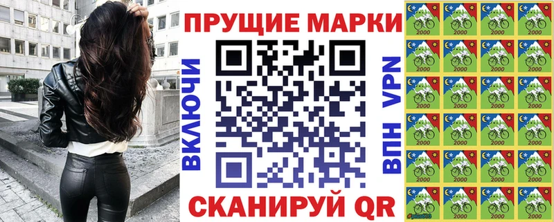 как найти закладки  Череповец  kraken ссылки  Марки 25I-NBOMe 1,5мг 