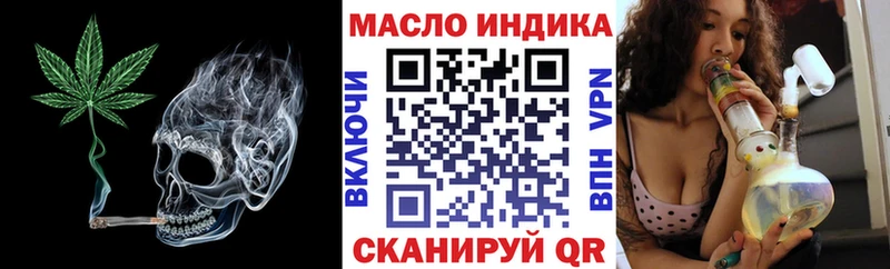 кракен маркетплейс  Череповец  darknet состав  Дистиллят ТГК вейп 