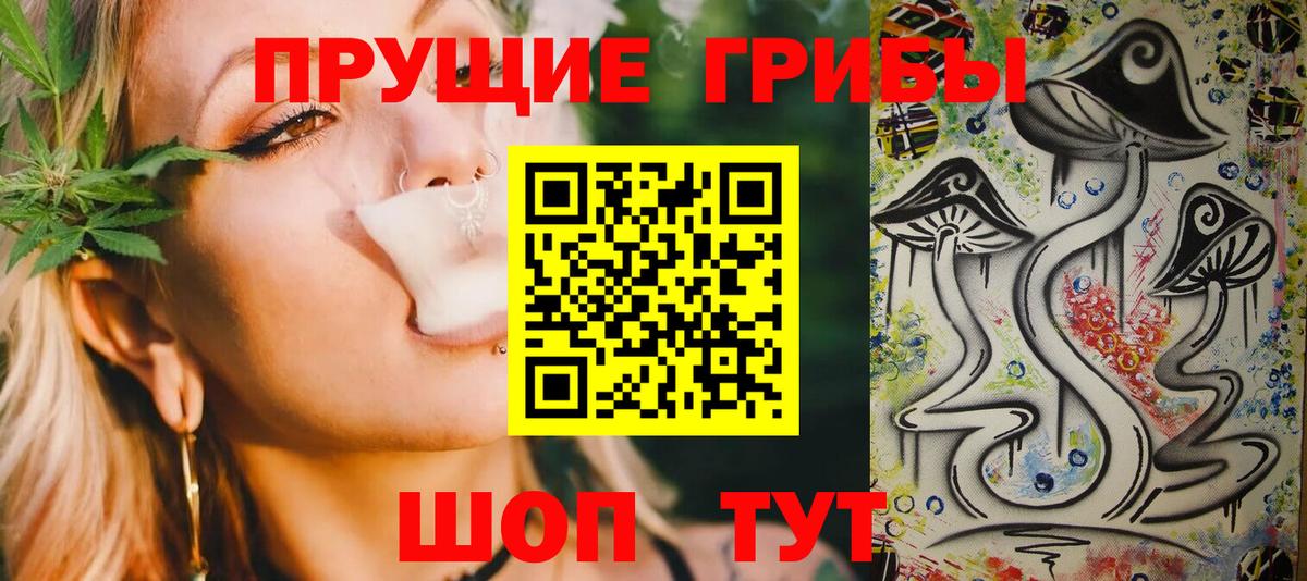 Галлюциногенные грибы мухоморы Череповец