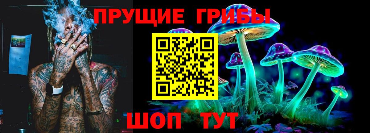 Галлюциногенные грибы мухоморы Череповец