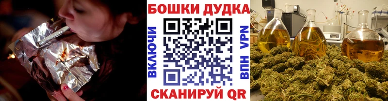 Канабис марихуана  Череповец 