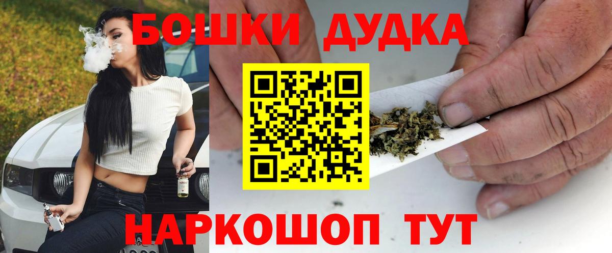 Каннабис гибрид Череповец