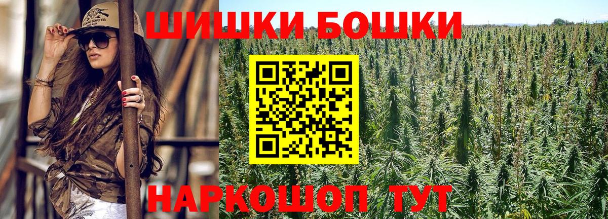 Каннабис OG Kush  Канабис OG Kush  Череповец  Канабис план 